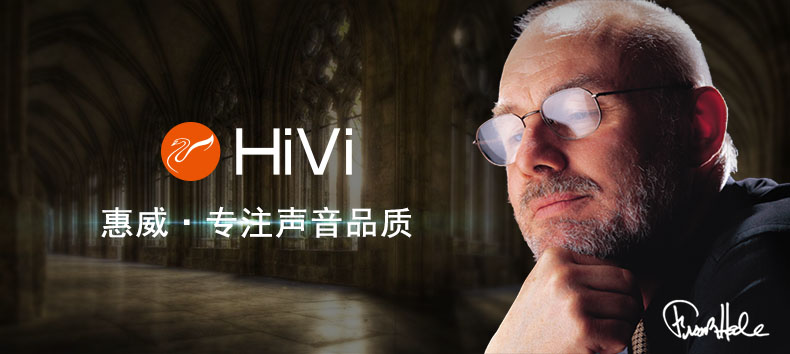 HiVi 惠威 M200MKII 多媒体 2.0声道音箱