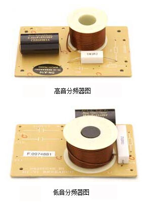 HiVi 惠威 DN-A10两分频 分频器