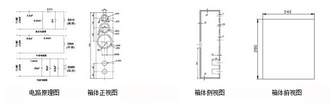 HiVi 惠威 DN-B8三分频分频器