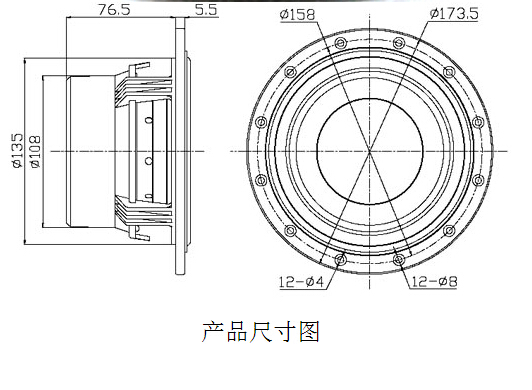 HiVi惠威D6.8B低中音扬声器